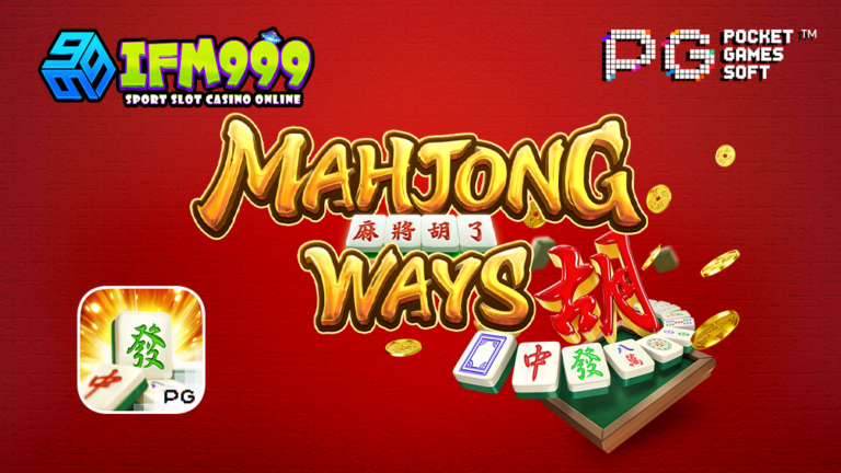 ifm999 Mahjong Ways