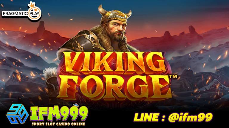 Viking Forge ifm999