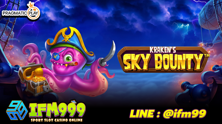 Sky Bounty ifm999